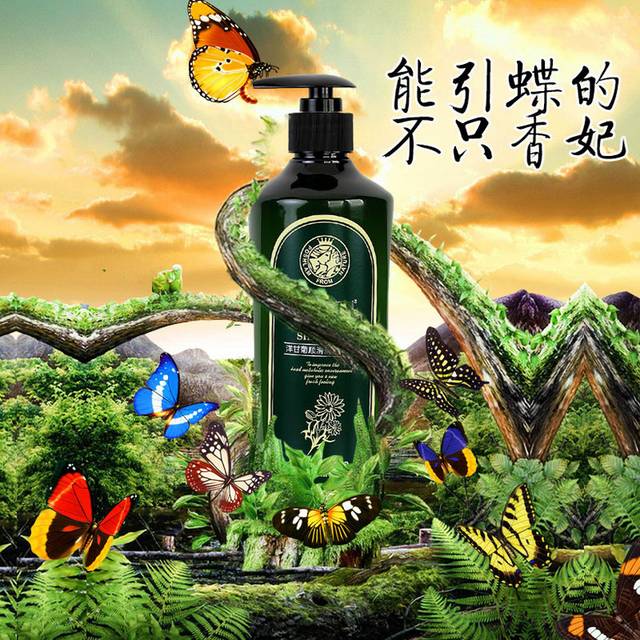 化妆品护肤品主图