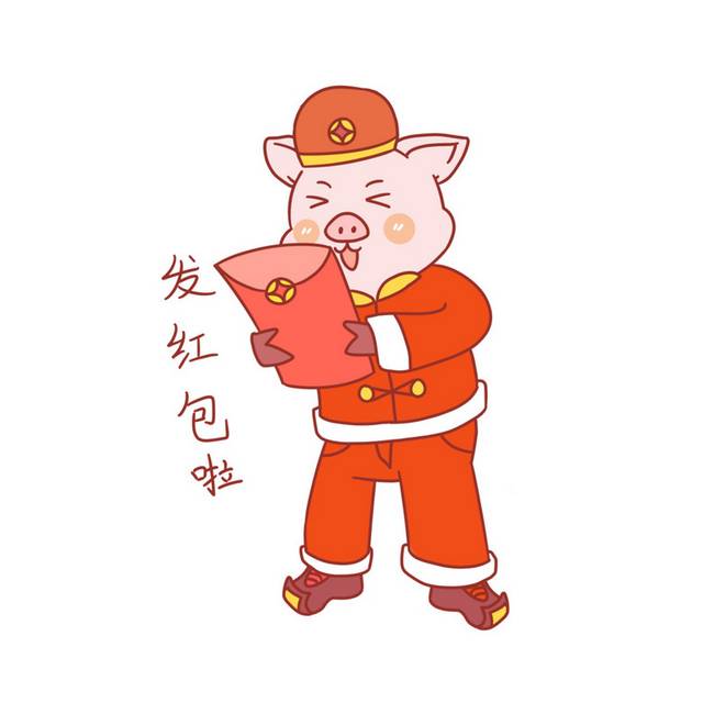 猪素材