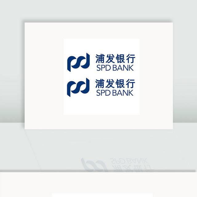 浦发银行标志logo
