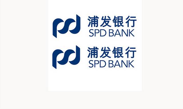 浦发银行标志logo