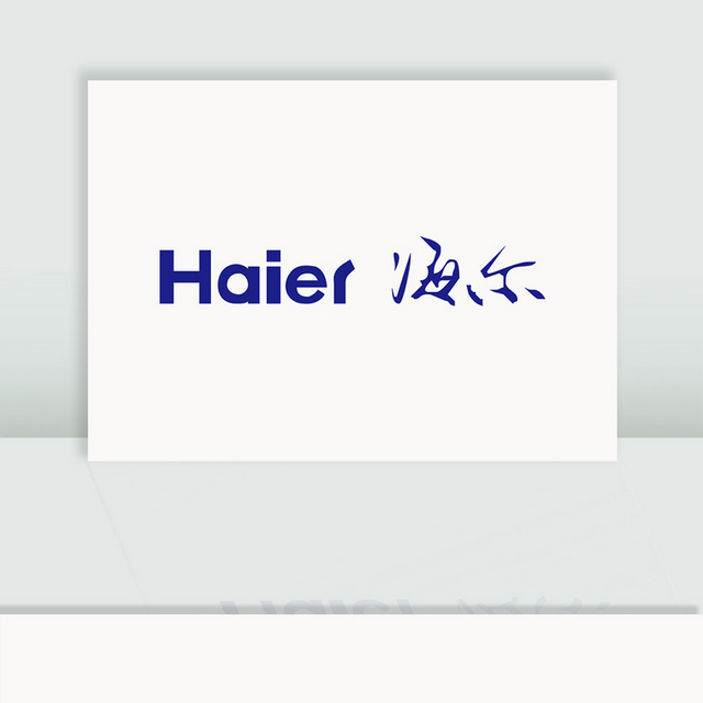 海尔标志logo