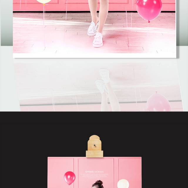 粉色气球背景素材