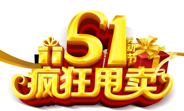 51字体