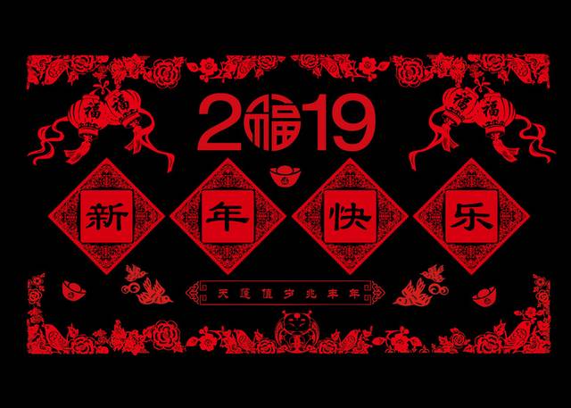 大气红色新年玻璃贴