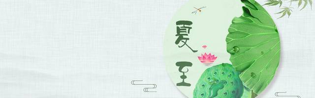 简洁背景