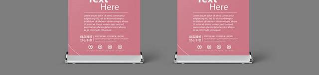 面膜展架