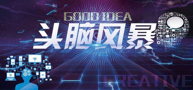 蓝色科技背景