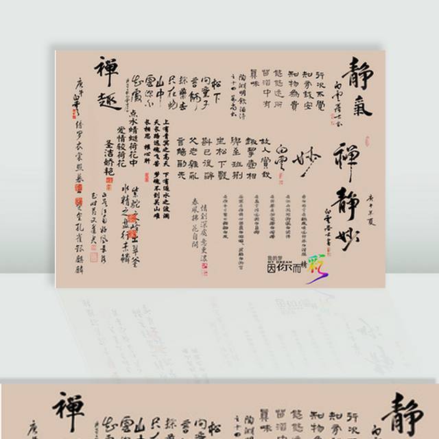 婚纱写真影楼艺术字体字模