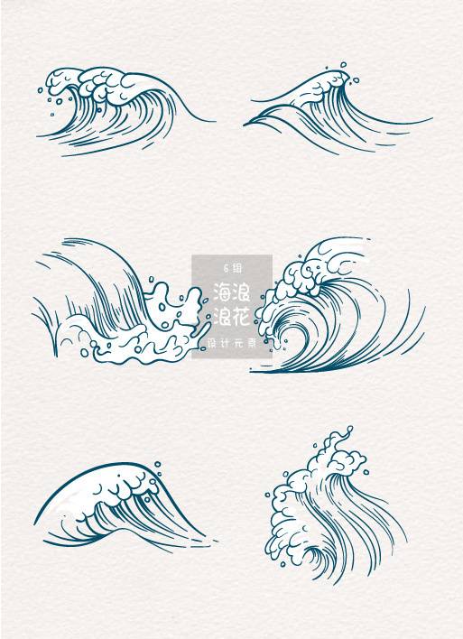 卡通海浪