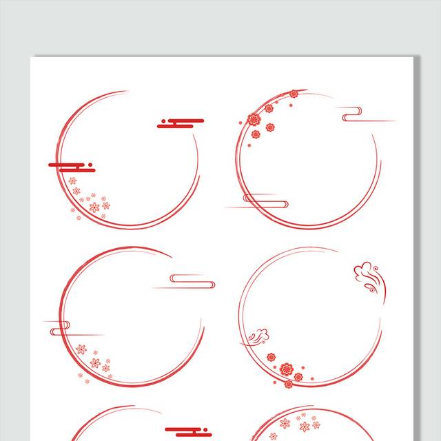 圆形中式边框素材