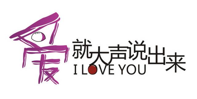 双十一双11艺术字体
