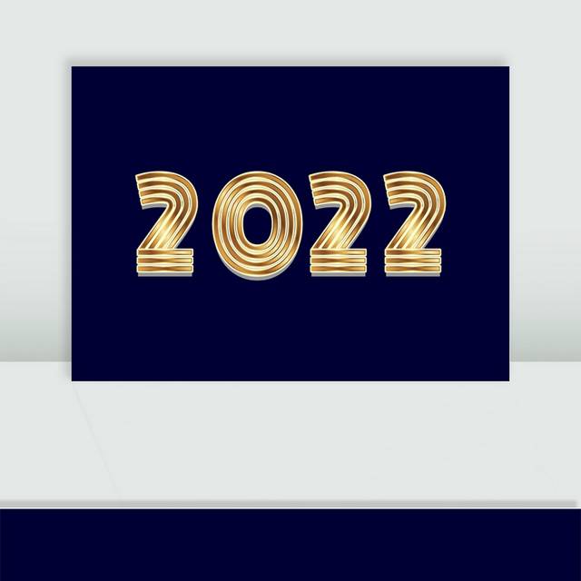2022金色字体