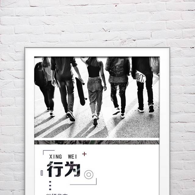 企业文化