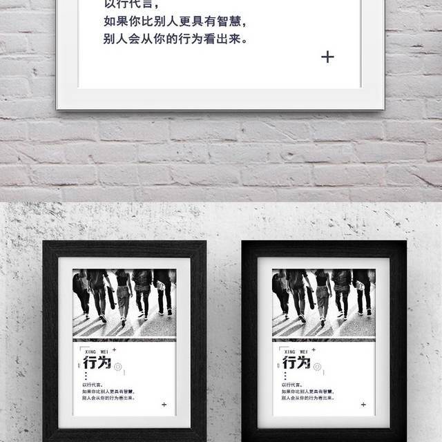 企业文化