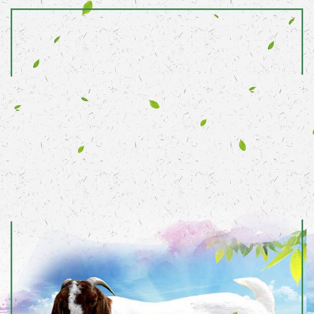 草原图片