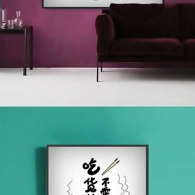现代新中式手绘餐饮美食餐厅装饰画