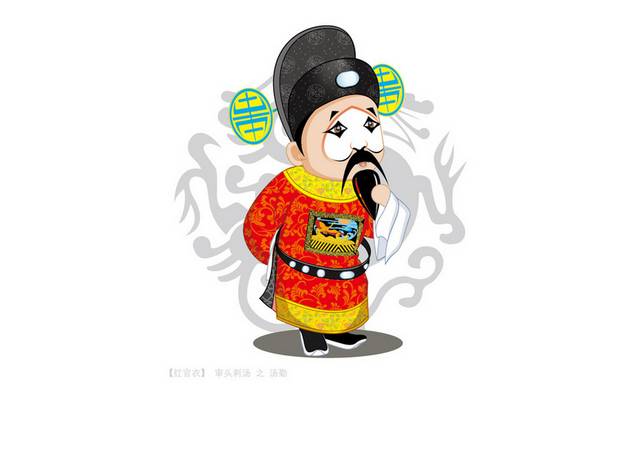 京剧