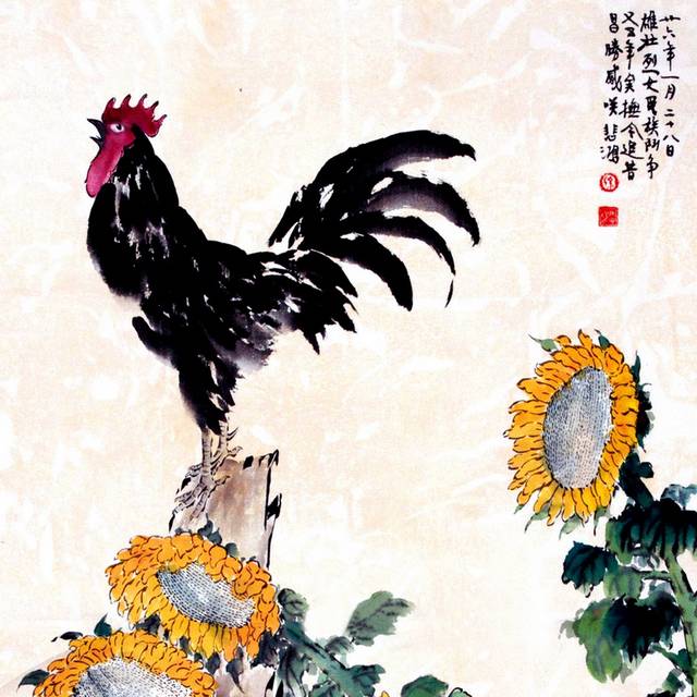 水墨雄鸡国画素材