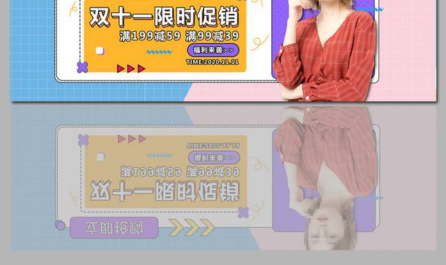 孟菲斯女装banner