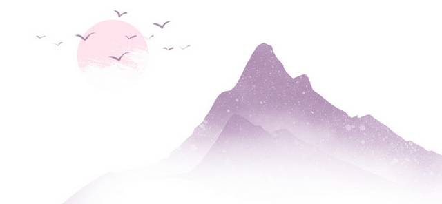 山