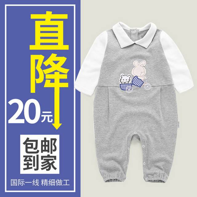童装主图