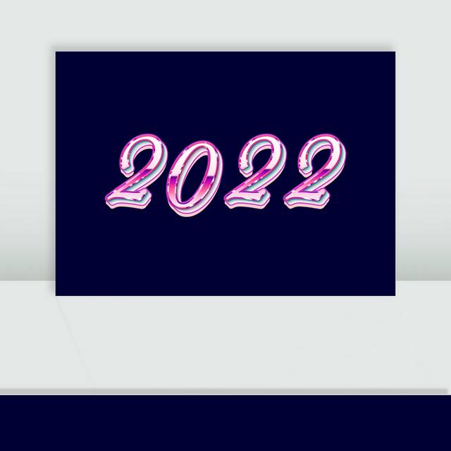 2022立体数字