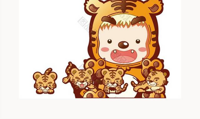 矢量卡通小老虎素材