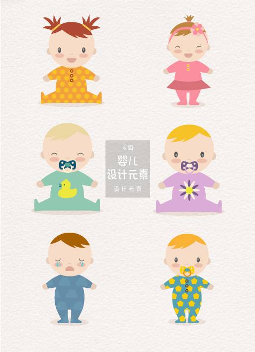婴儿素材