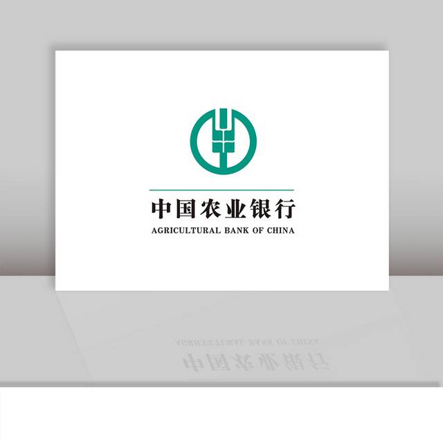 农行logo标志