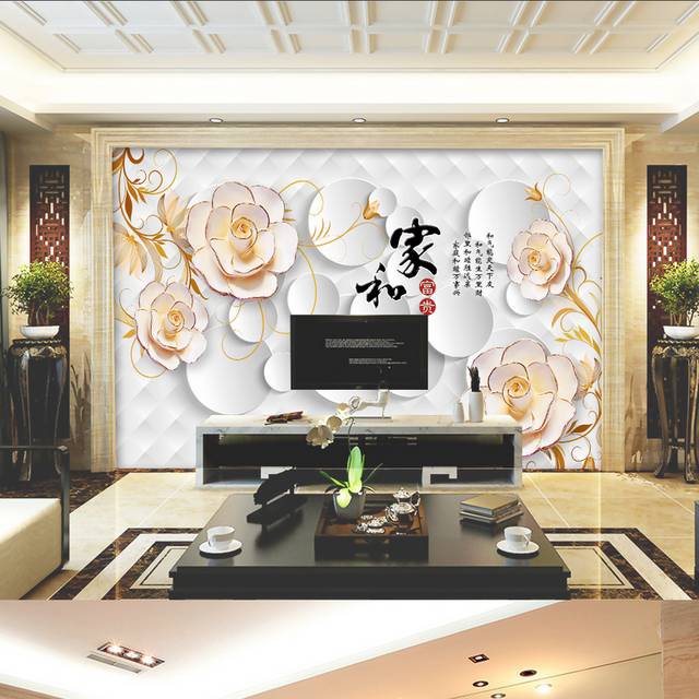 立体金边花卉家和富贵客厅背景墙