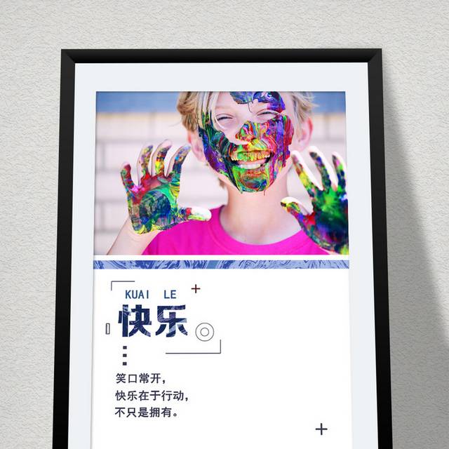 企业文化