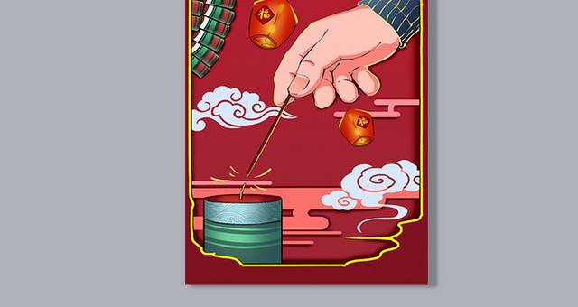中国风传统节日春节新年放鞭炮插画素材