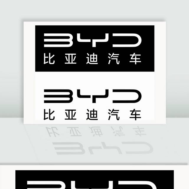 矢量比亚迪logo标志