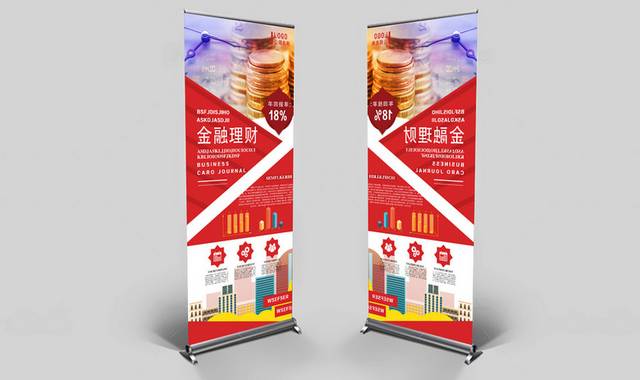 理财展架