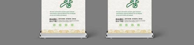 水饺展架