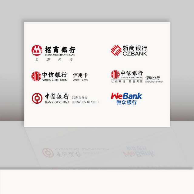 银行logo标志素材