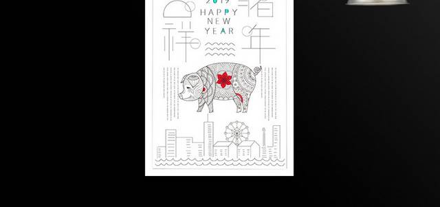 2019新年春节猪年海报