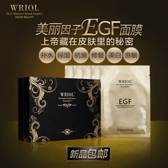 化妆品护肤品主图