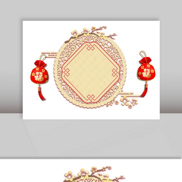 中国风福袋窗格素材