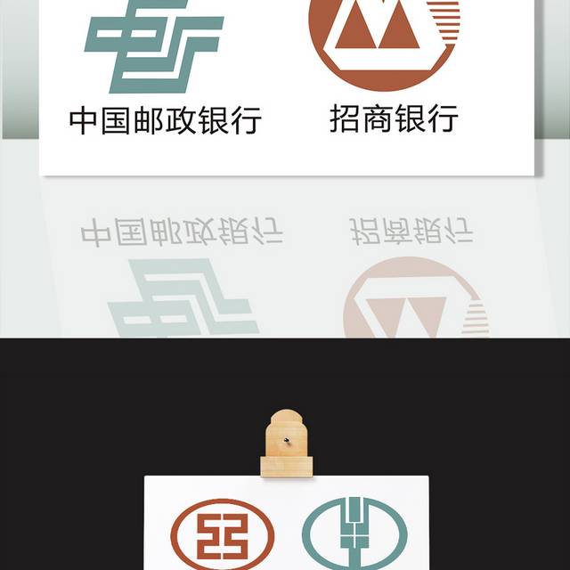 工行农行中行建行logo标志