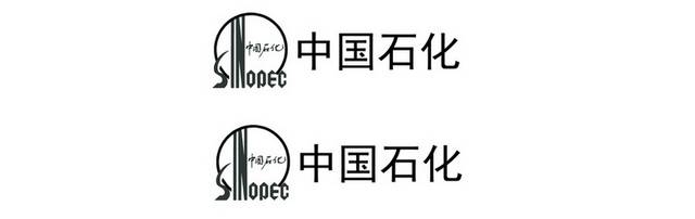 中国石化图标logo