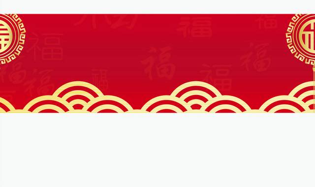 新年中国风金边祥云红色背景图