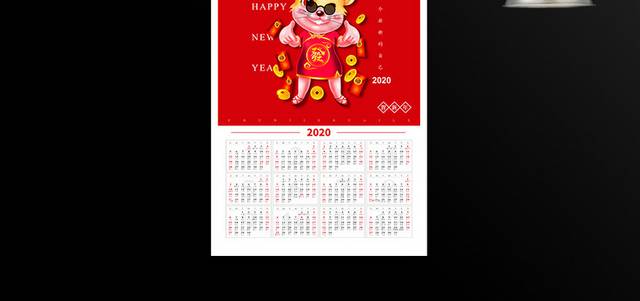 中国红可爱卡通鼠年挂历