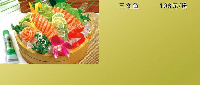 饭店菜单菜普