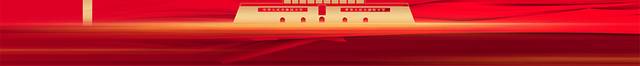 红色中华共产党建党100周年主题展板