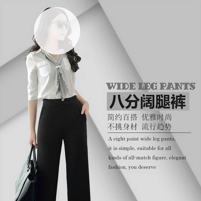 淘宝女装详情页