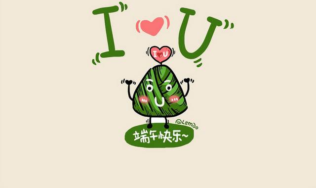 端午节粽子