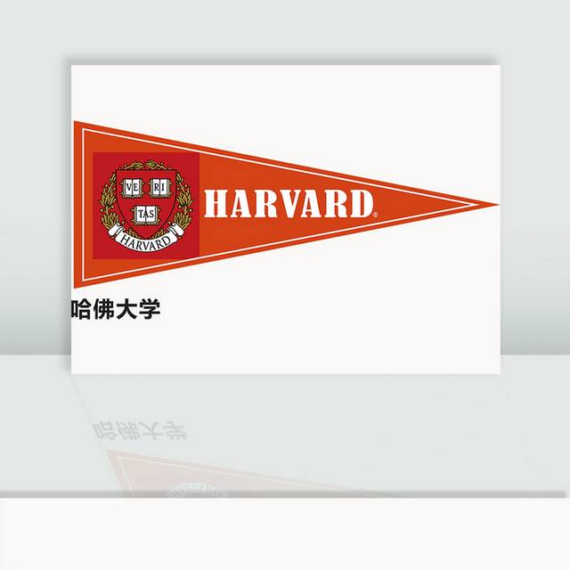 哈佛大学logo校徽