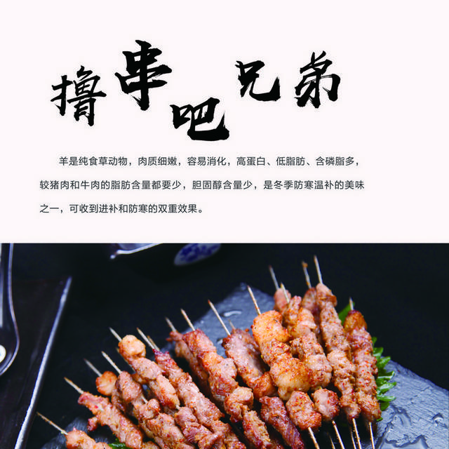 菜单菜谱素材