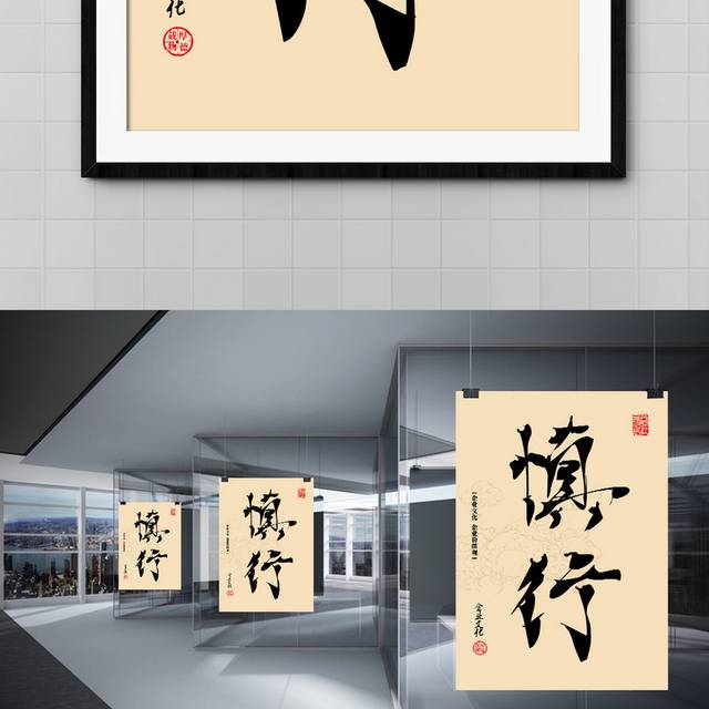 企业文化